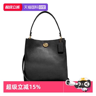 【自营】COACH/蔻驰磁扣闭合皮革水桶包单肩手提包女包/送礼礼物