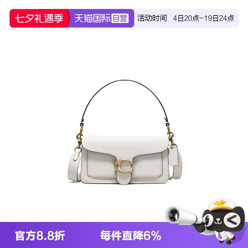 【自营】COACH/蔻驰tabby26中号女士单肩斜挎包手提信封包酒神包