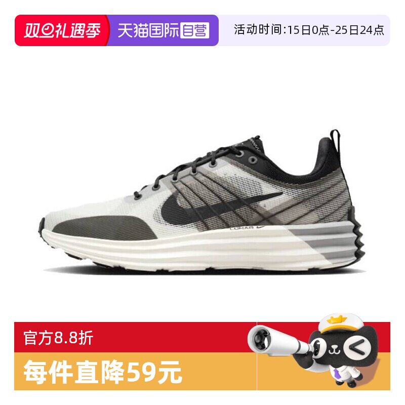 【自营】NIKE耐克男子NIKE LUNAR ROAM运动休闲鞋DV2440-102