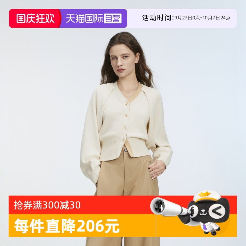 ELLE时髦蝙蝠袖针织开衫