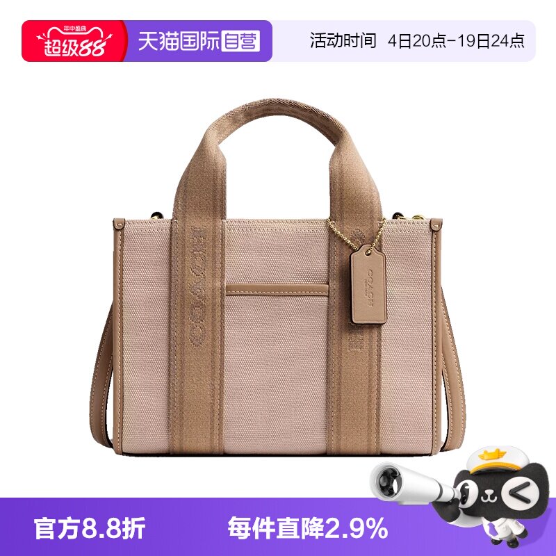 COACH/蔻驰女包单肩斜挎百搭通勤