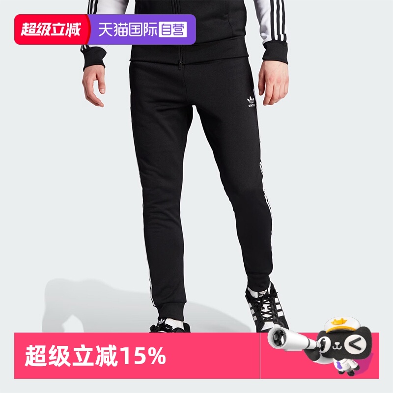 天猫国际Adidas运动长裤