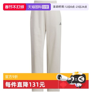 【自营】Adidas阿迪达斯女阔腿裤运动户外透气直筒跑步长裤KC0051