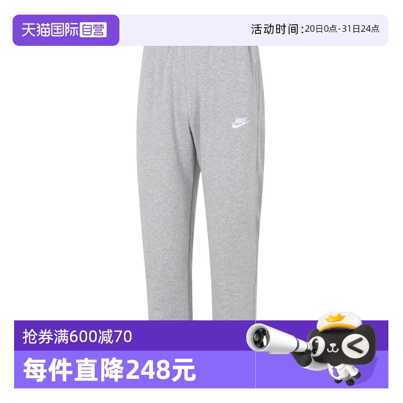 BV2714-063 S ӪNikeͿпп¿ɫ֯ëȦܲ˶285.95Ԫ(88VIP 95)