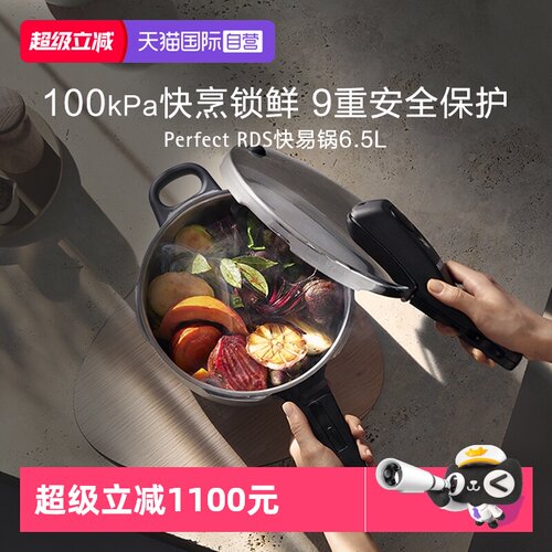 WMF原装进口快易锅6.5L