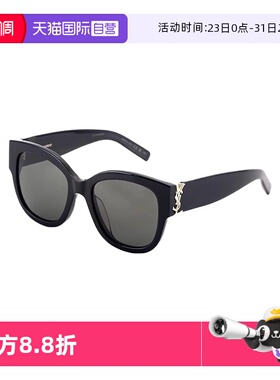 【自营】法国圣罗兰YSL时尚潮流圆形百搭出游太阳镜墨镜 SL M95/F