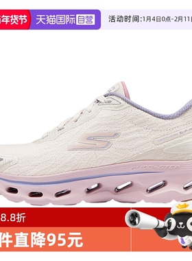 【自营】Skechers斯凯奇运动女子网布潮流百搭休闲鞋 125122/NTLP