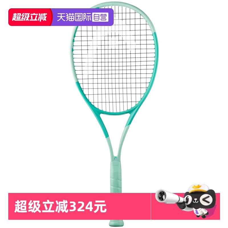 HEAD海德网球拍专业碳素