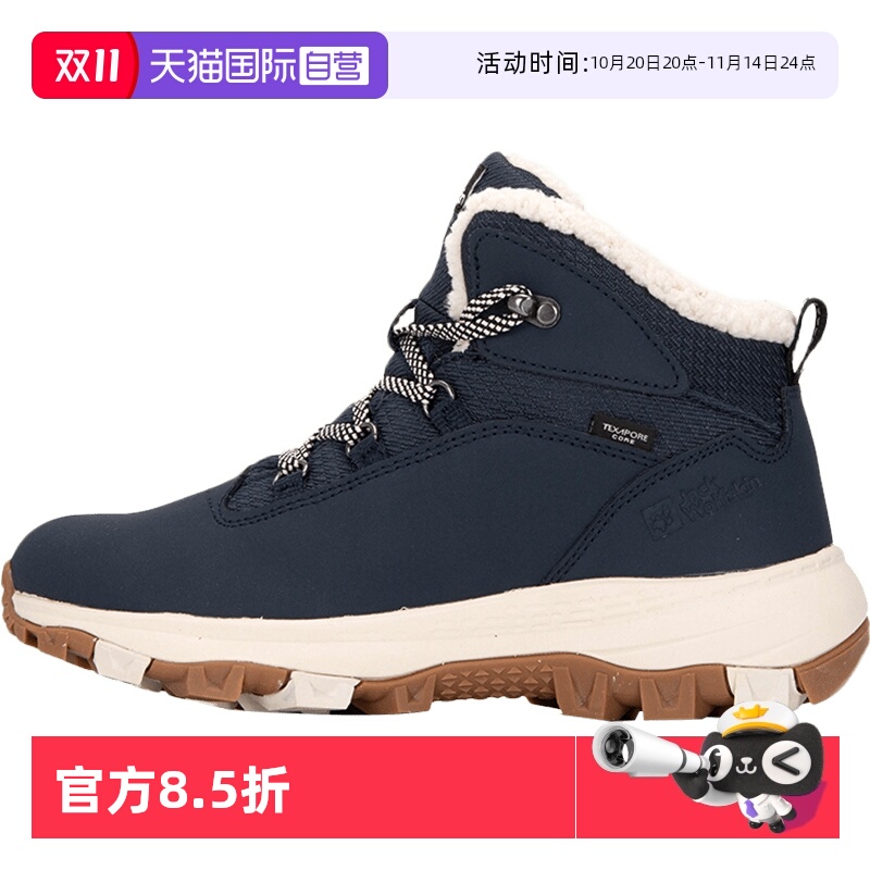 【自营】狼爪登山鞋女高帮户外运动鞋加棉耐磨保暖徒步鞋4053581