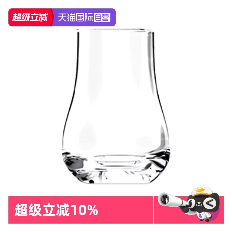 【自营】Lehmann法国进口水晶玻璃威士忌品鉴杯子家用烈酒杯洋酒