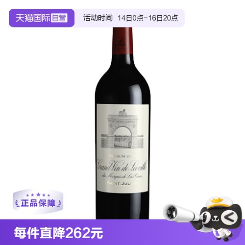 法国雄狮酒庄正牌干红2021