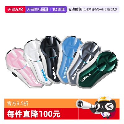 【自营】新款SENA塞纳C30摩托车头盔蓝牙耳机无线对讲AI降噪耳机