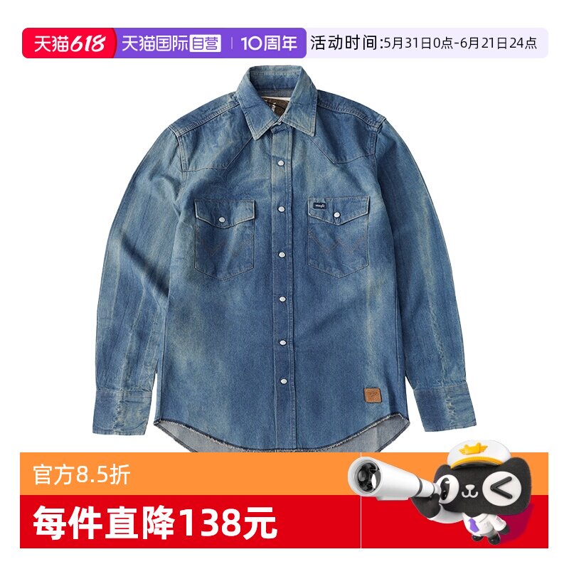 【自营】Wrangler/威格x The Last of US联名款水洗做旧牛仔衬衫