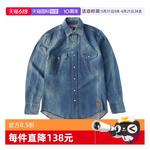 Wrangler/威格联名款男牛仔外套