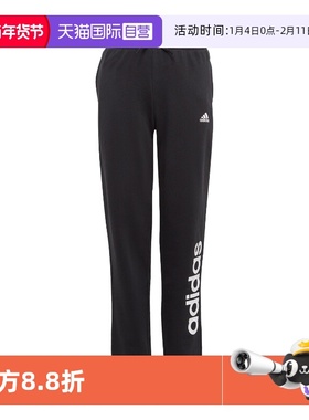 【自营】Adidas/阿迪达斯大童宽松透气束脚运动休闲裤IB8907