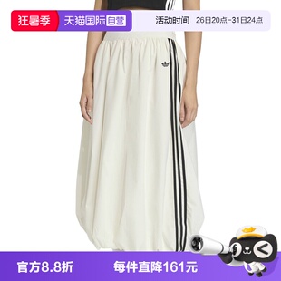 【自营】adidas阿迪达斯三叶草花苞裙中长款蓬松女子半身裙KE3441