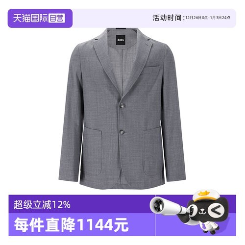 雨果博斯男士西装上衣