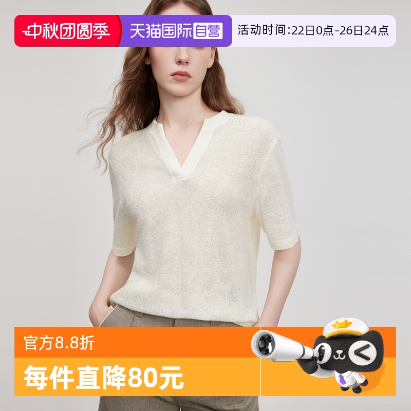 ELLE淡人绵羊毛提花V领针织短袖