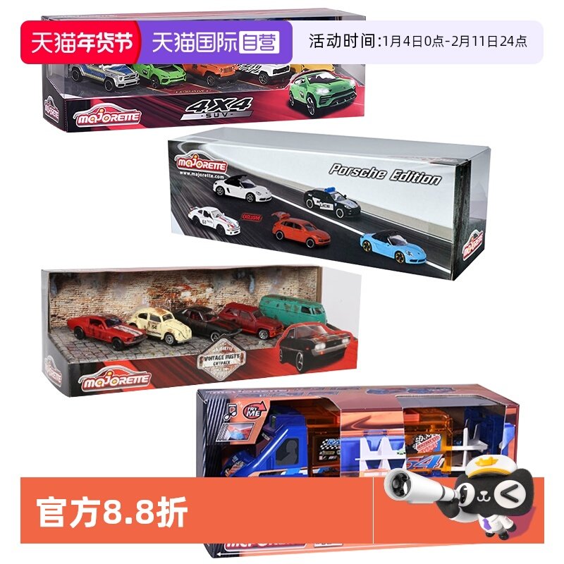 【自营】美捷轮Majorette合金车模型声光收纳货柜车赛车套装玩具,玩具/童车/益智/积木/模型,合金车/玩具仿真车/收藏车模,淘宝优惠券,粉丝福利购,淘宝优惠卷