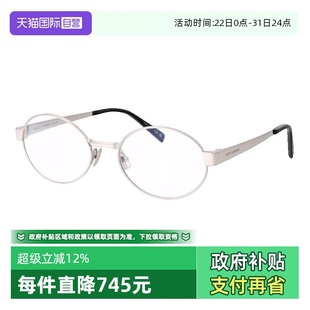 OPT金属光学眼镜架男 YSL圣罗兰眼镜框女复古圆形SL692 自营