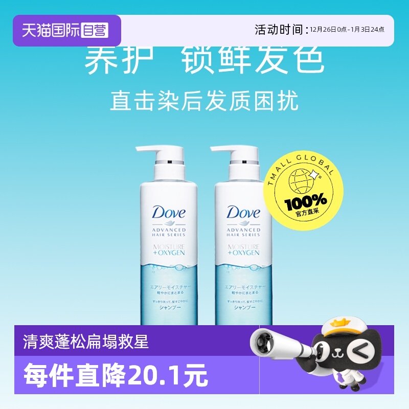 ����Ӫ����ҿ����з�ӯϴ��ˮ480ml*2�޹���������޻���˳���� 79.9Ԫ