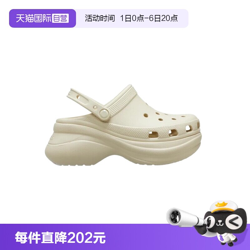 Crocs卡骆驰小鲸鱼洞洞鞋图片