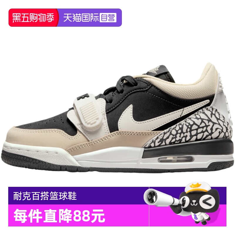【自营】耐克男大童AIR JORDAN LEGACY 312运动篮球鞋CD9054-020