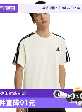 【自营】adidas阿迪达斯男子ST 3ST SS TEE运动休闲短袖T恤KR2491