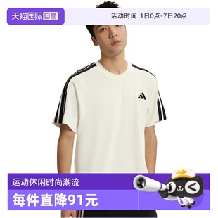 【自营】adidas阿迪达斯男子ST 3ST SS TEE运动休闲短袖T恤KR2491