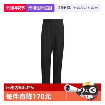 【自营】adidas阿迪达斯男子TH WV PNT运动休闲长裤JZ8406