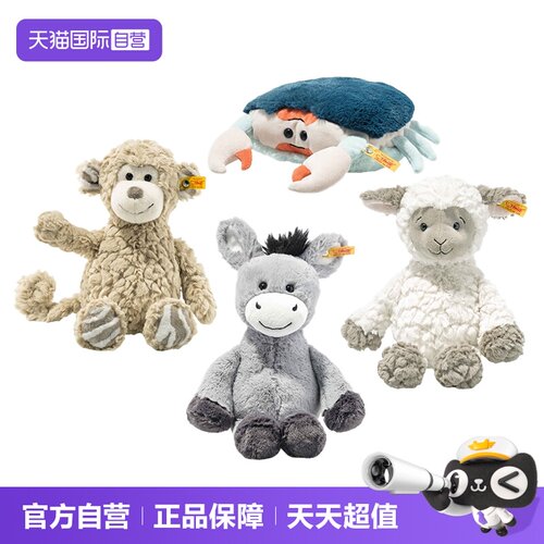 Steiff猴子宾果小羊利塔小驴礼物