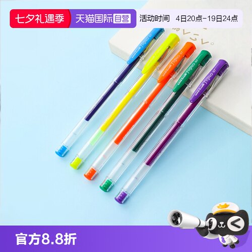 uni三菱UM-100彩色中性笔手账DIY