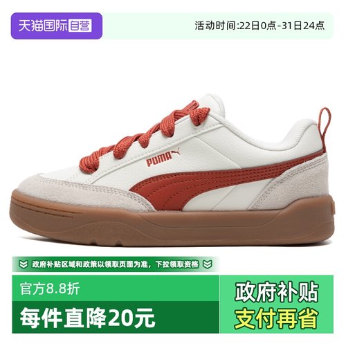 旗舰店正品 商场同款