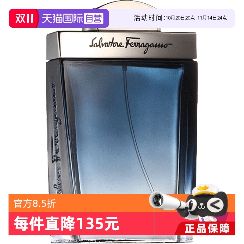 【自营】FERRAGAMO菲拉格慕蓝色经典男士淡香水50mlEDT情人节礼物