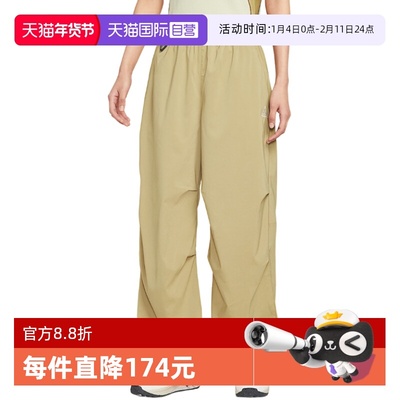【自营】Nike耐克女户外机能遮阳褶皱可束脚宽松运动裤FV7320-297