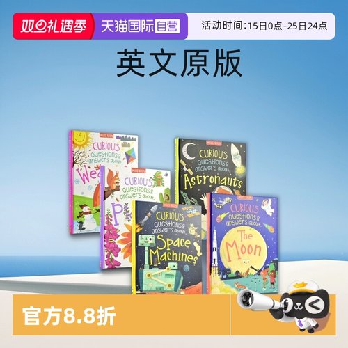 儿童趣味问答漫画风百科