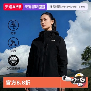 【自营】The North Face北面冲锋衣女羽绒内胆三合一户外防水保暖