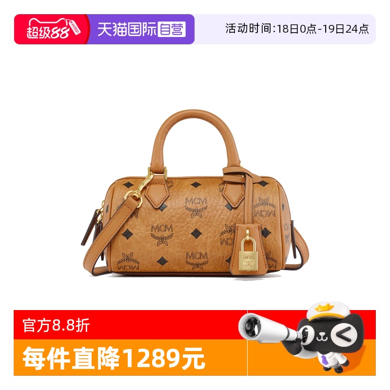 MCM女士单肩斜挎手提包