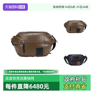 织物配皮胸包斜挎包腰包 罗意威男士 LOEWE B687C60X01 自营