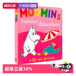 Lift 芬兰著名童话 and find Adventure Jansson 亲子互动 Tove Moomin Peekaboo 姆明 Book 纸板翻翻书 英文原版 自营