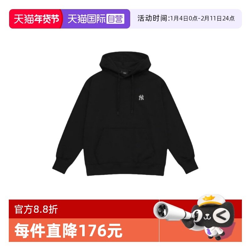 【自营】MLB 男女情侣纯色休闲时尚经典套头连帽卫衣3AHDB0151,运动服/休闲服装,运动卫衣/套头衫,淘宝优惠券,粉丝福利购,淘宝优惠卷