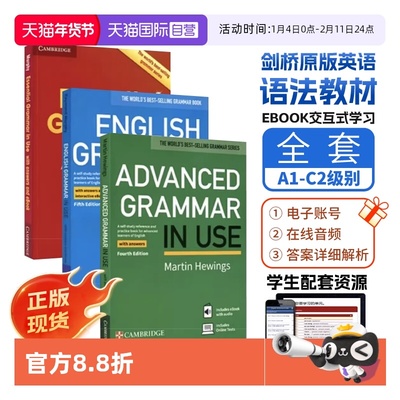 【自营】原版进口剑桥大学出版社英语语法书Essential Grammar in Use初级实用小学初中高中大学英语词汇全套手册自学教材书籍