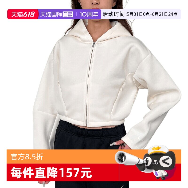 【自营】Nike耐克女子连帽夹克白色宽松短款运动外套 HV2077-110