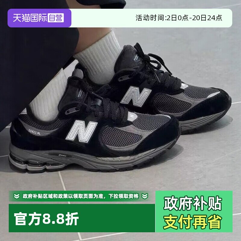 NewBalance运动休闲男女运动鞋