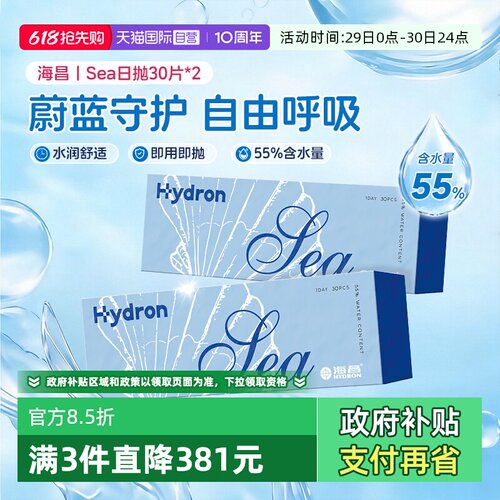 赠品限1份/id