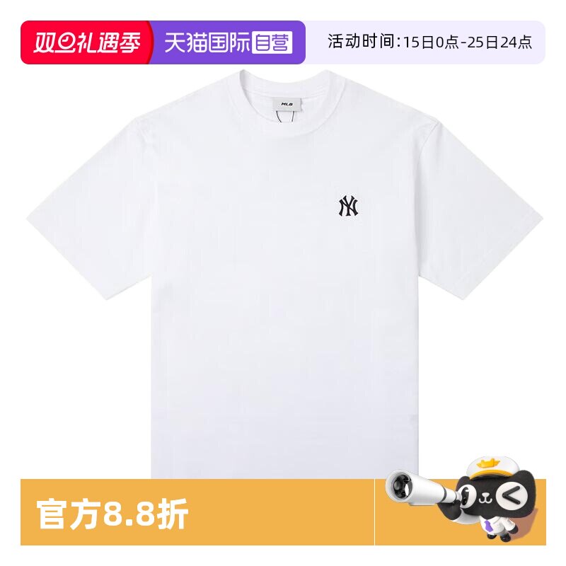 【自营】MLB男装女装2025春季新款情侣运动短袖T恤3ATSB025350WHS