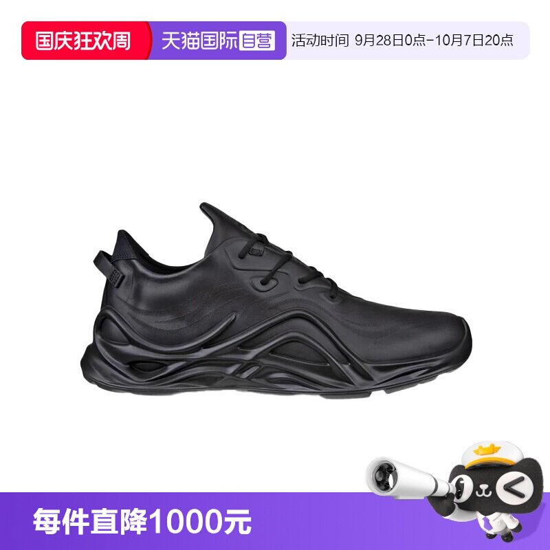 【自营】Ecco/爱步男士时尚休闲运动鞋休闲鞋男鞋