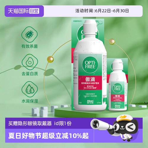 深沉清洁高效杀菌持久舒适