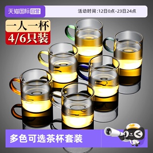 【自营】玻璃小茶杯套装6只喝茶主人杯功夫品茗2025新款高端茶具