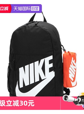 【自营】NIKE耐克双肩包新款儿童包黑色运动包大容量书包HJ4186